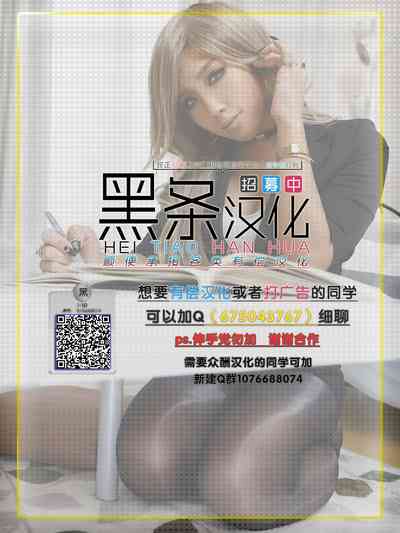 (C94) [オザ式 (砂川多良)] 妖魔軍王の隷属肉便姫 (ドラゴンクエストXI) [中国翻訳]