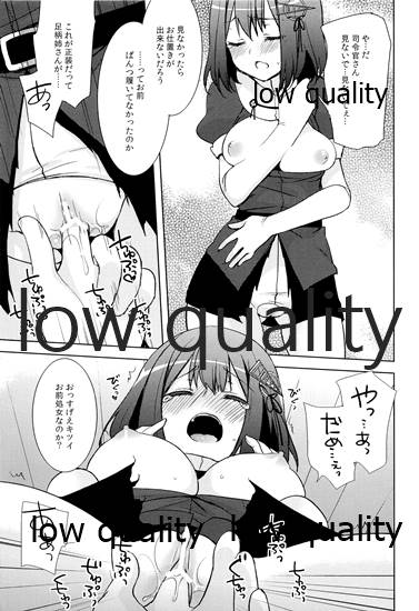 (砲雷撃戦!よーい!四戦目!) [cherry＊pepper (Yukian)] 提督が羽黒にイジワルしました。 (艦隊これくしょん -艦これ-)