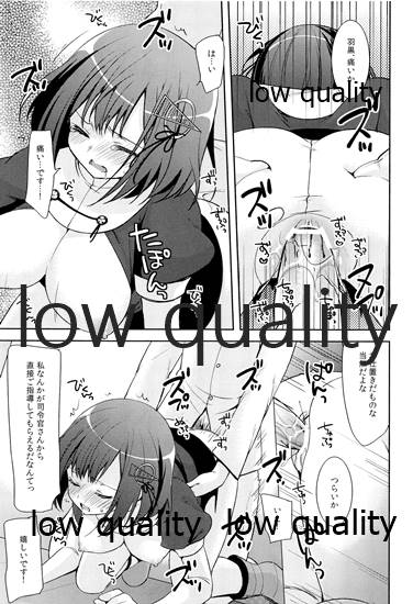 (砲雷撃戦!よーい!四戦目!) [cherry＊pepper (Yukian)] 提督が羽黒にイジワルしました。 (艦隊これくしょん -艦これ-)