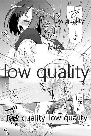 (砲雷撃戦!よーい!四戦目!) [cherry＊pepper (Yukian)] 提督が羽黒にイジワルしました。 (艦隊これくしょん -艦これ-)