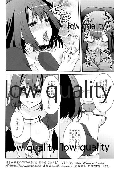 (砲雷撃戦!よーい!四戦目!) [cherry＊pepper (Yukian)] 提督が羽黒にイジワルしました。 (艦隊これくしょん -艦これ-)