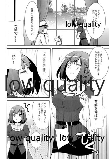 (砲雷撃戦!よーい!四戦目!) [cherry＊pepper (Yukian)] 提督が羽黒にイジワルしました。 (艦隊これくしょん -艦これ-)