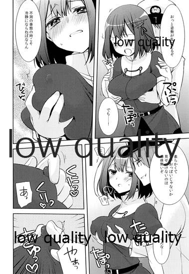 (砲雷撃戦!よーい!四戦目!) [cherry＊pepper (Yukian)] 提督が羽黒にイジワルしました。 (艦隊これくしょん -艦これ-)