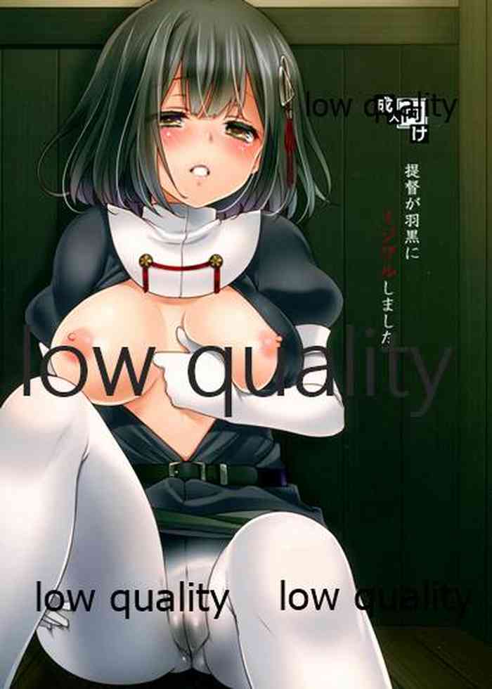 (砲雷撃戦!よーい!四戦目!) [cherry＊pepper (Yukian)] 提督が羽黒にイジワルしました。 (艦隊これくしょん -艦これ-)