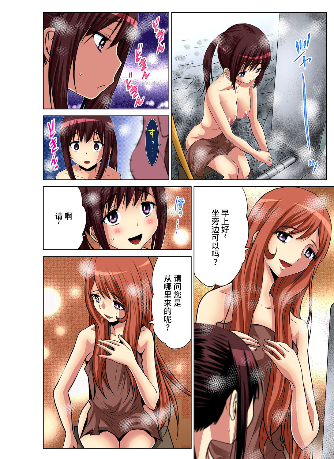 [西川孔人] 人妻あそび～もっと疼くの… 1-5 [中国翻訳]