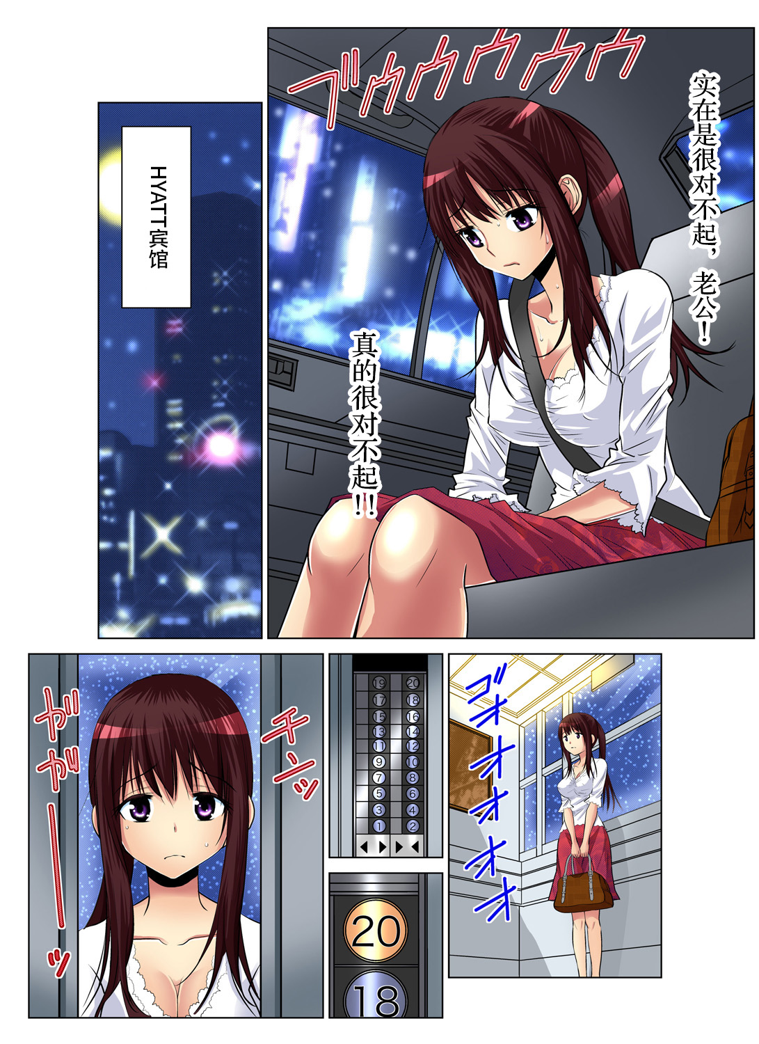 [西川孔人] 人妻あそび～もっと疼くの… 1-5 [中国翻訳]