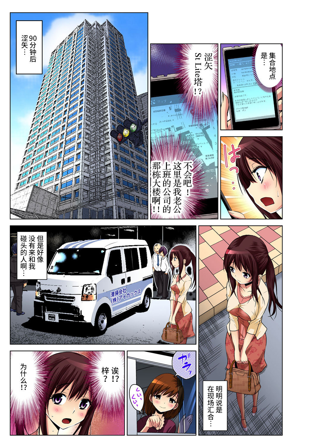 [西川孔人] 人妻あそび～もっと疼くの… 1-5 [中国翻訳]