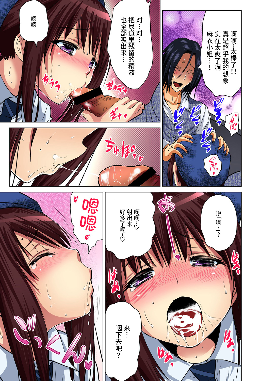 [西川孔人] 人妻あそび～もっと疼くの… 1-5 [中国翻訳]