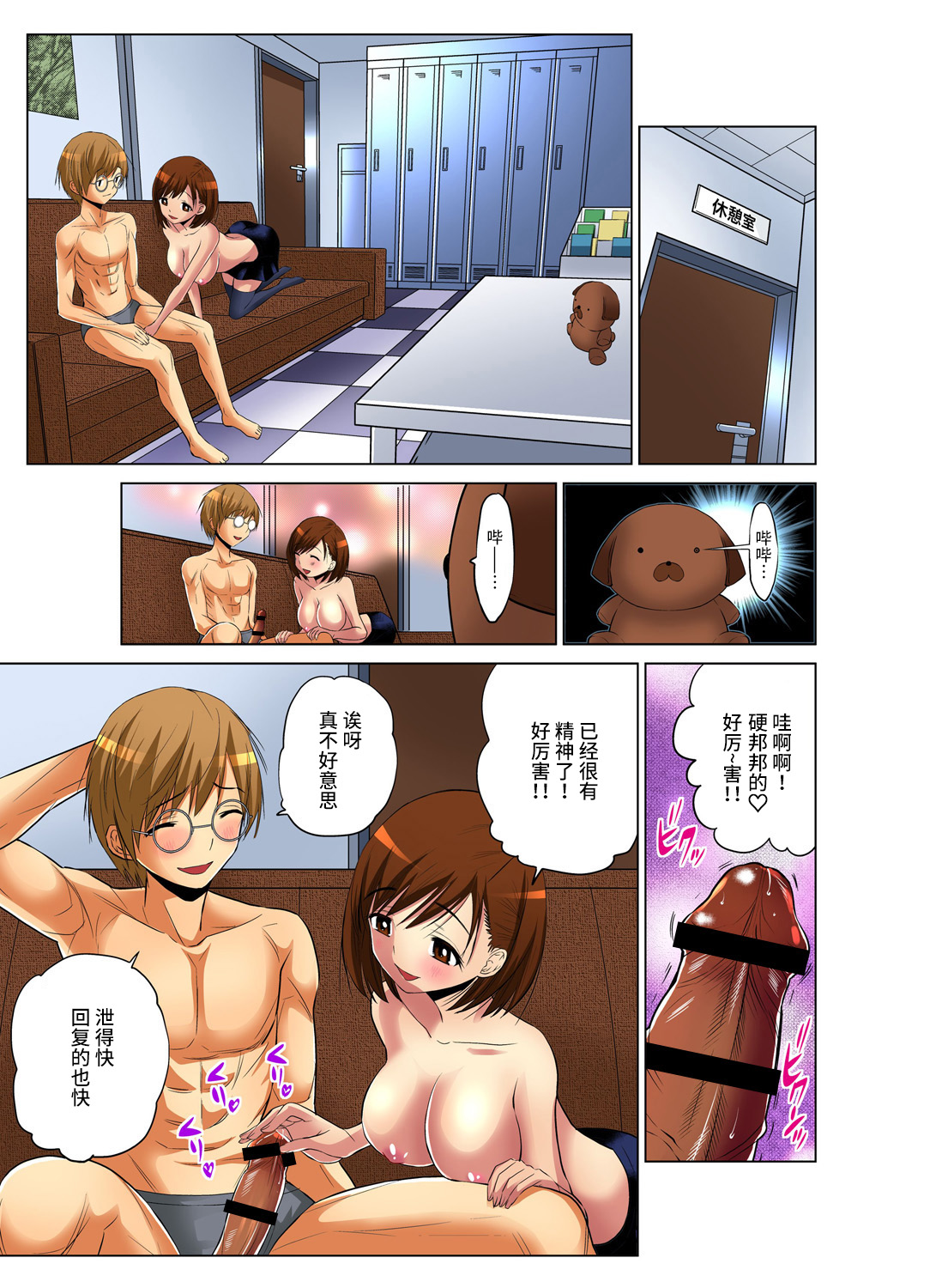 [西川孔人] 人妻あそび～もっと疼くの… 1-5 [中国翻訳]