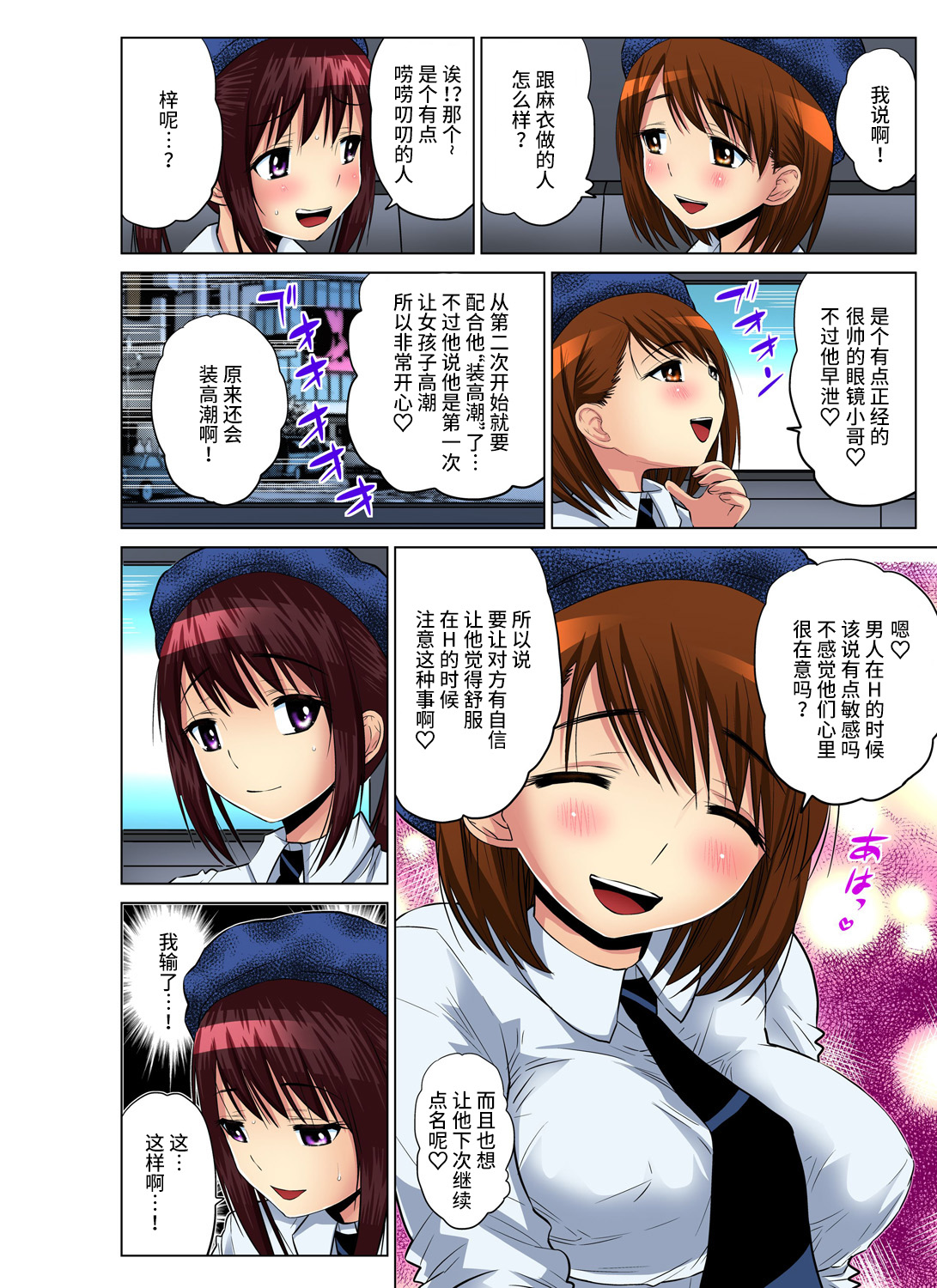 [西川孔人] 人妻あそび～もっと疼くの… 1-5 [中国翻訳]