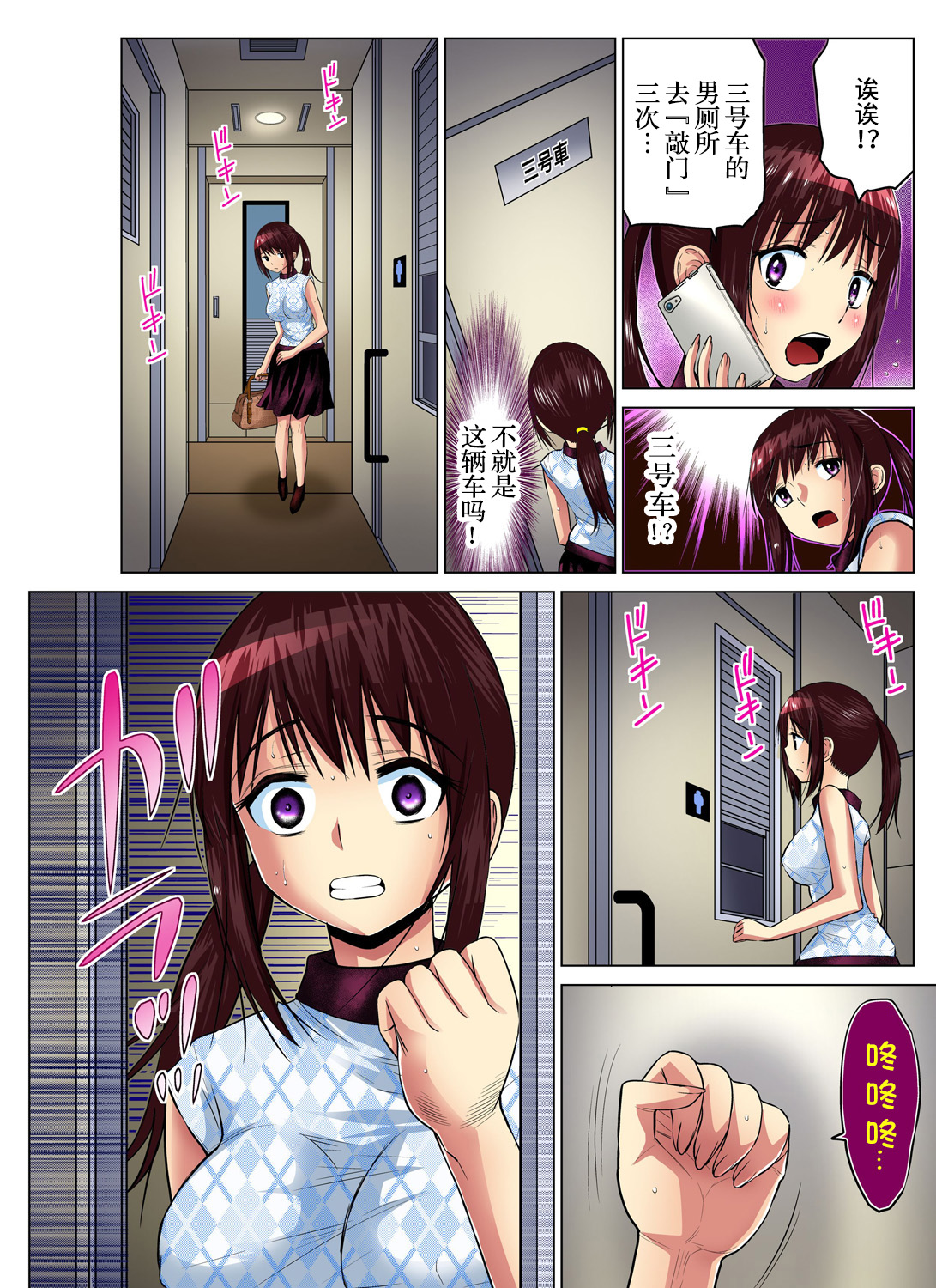 [西川孔人] 人妻あそび～もっと疼くの… 1-5 [中国翻訳]