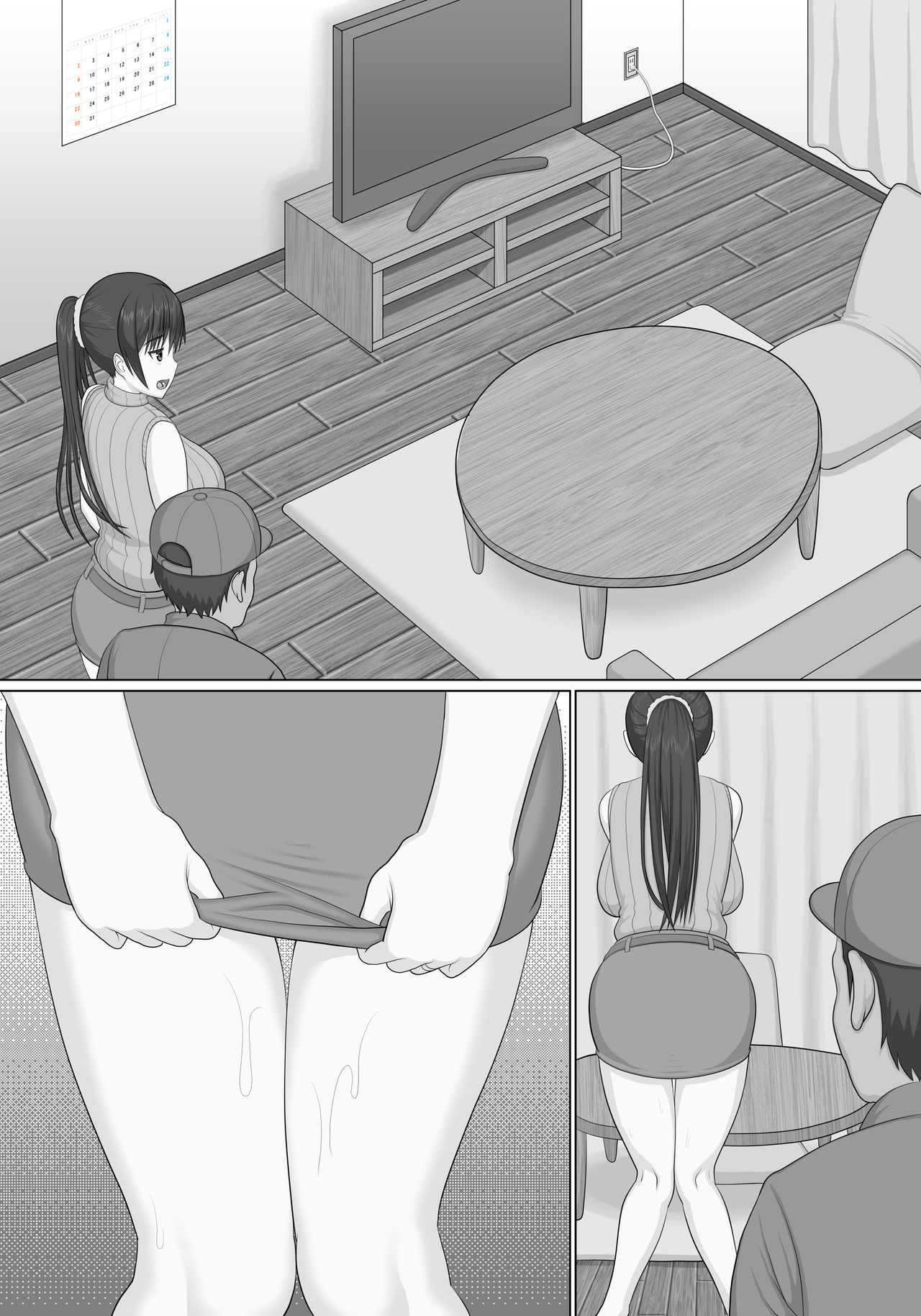 [ハラキリ御膳] アソコの水漏れトラブル、街の水道屋さんが解決します! [DL版]