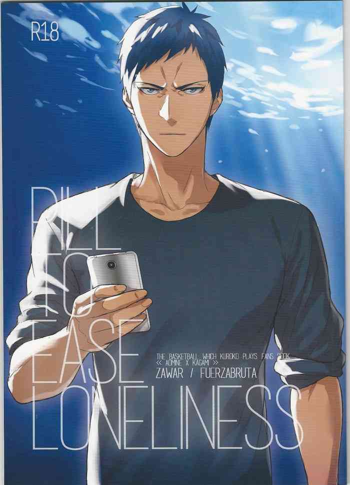 [Fuerzabruta (ZawarC)] PILL TO EASE LONLINESS (黒子のバスケ) [中国语] [無修正]