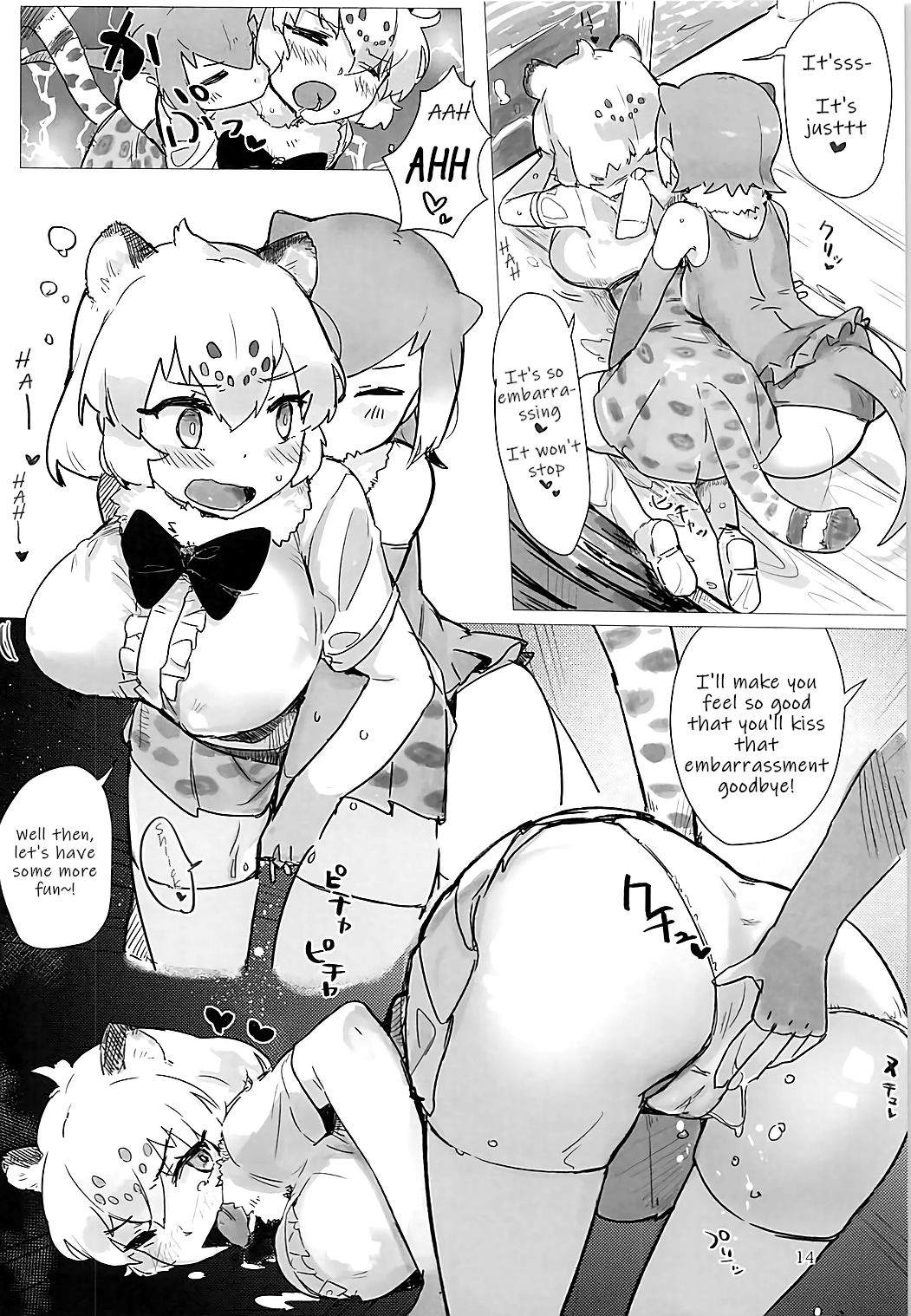 (おともだちになろうよ!2) [ネオテニーズ (あいみつ)] ジャガーちゃんと。 (けものフレンズ) [英訳]