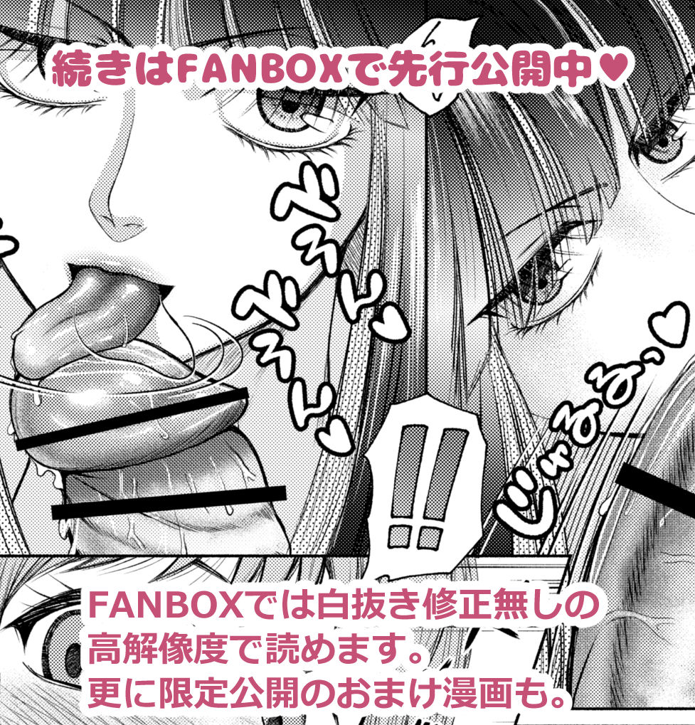 [玲瓏] ふたなりビッチギャルは好きですか？