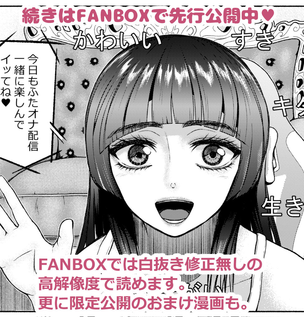 [玲瓏] ふたなりビッチギャルは好きですか？