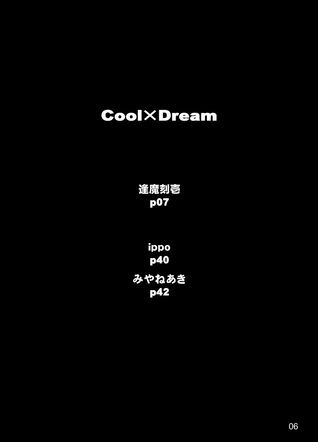 [しもやけ堂 (逢魔刻壱)] Cool×Dream (アイドルマスター ディアリースターズ) [DL版]