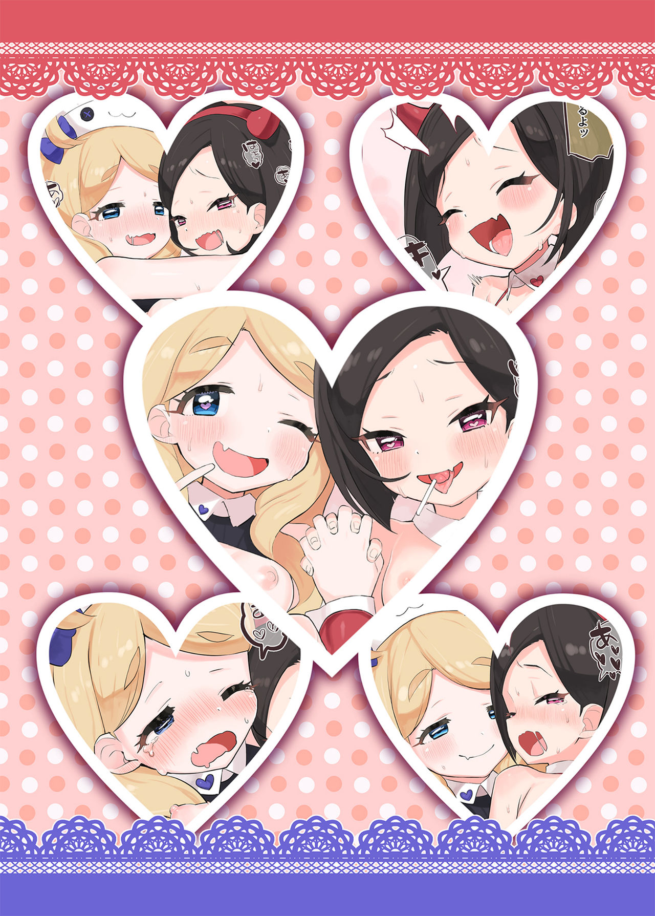 [とらのえのまきもの (トラノエ)] おしゃまにいたずらっ♡ (キラッとプリ☆チャン) [中国翻訳] [DL版]