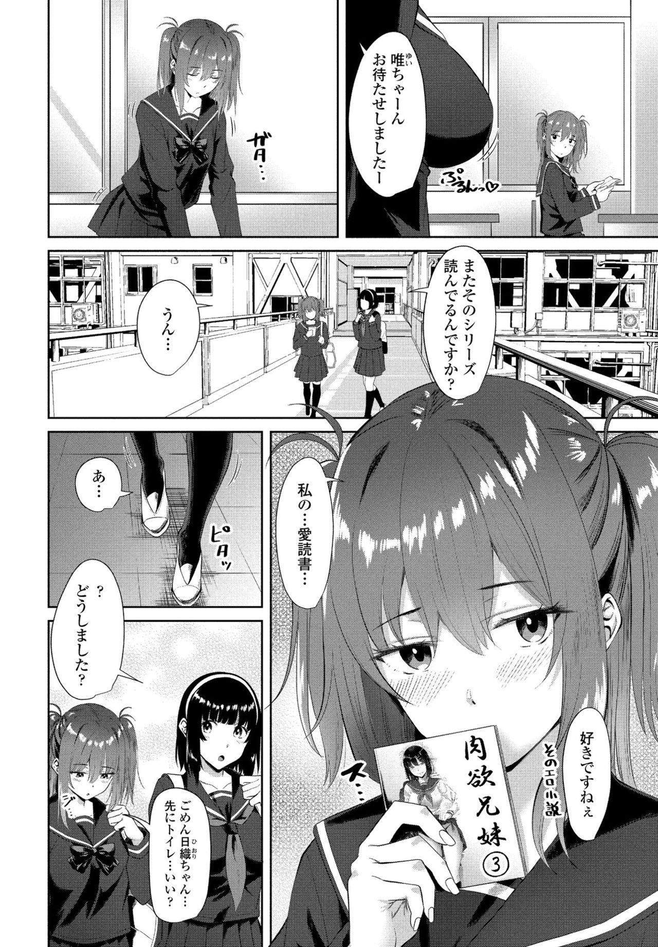 COMIC ペンギンクラブ 2021年5月号 [DL版]