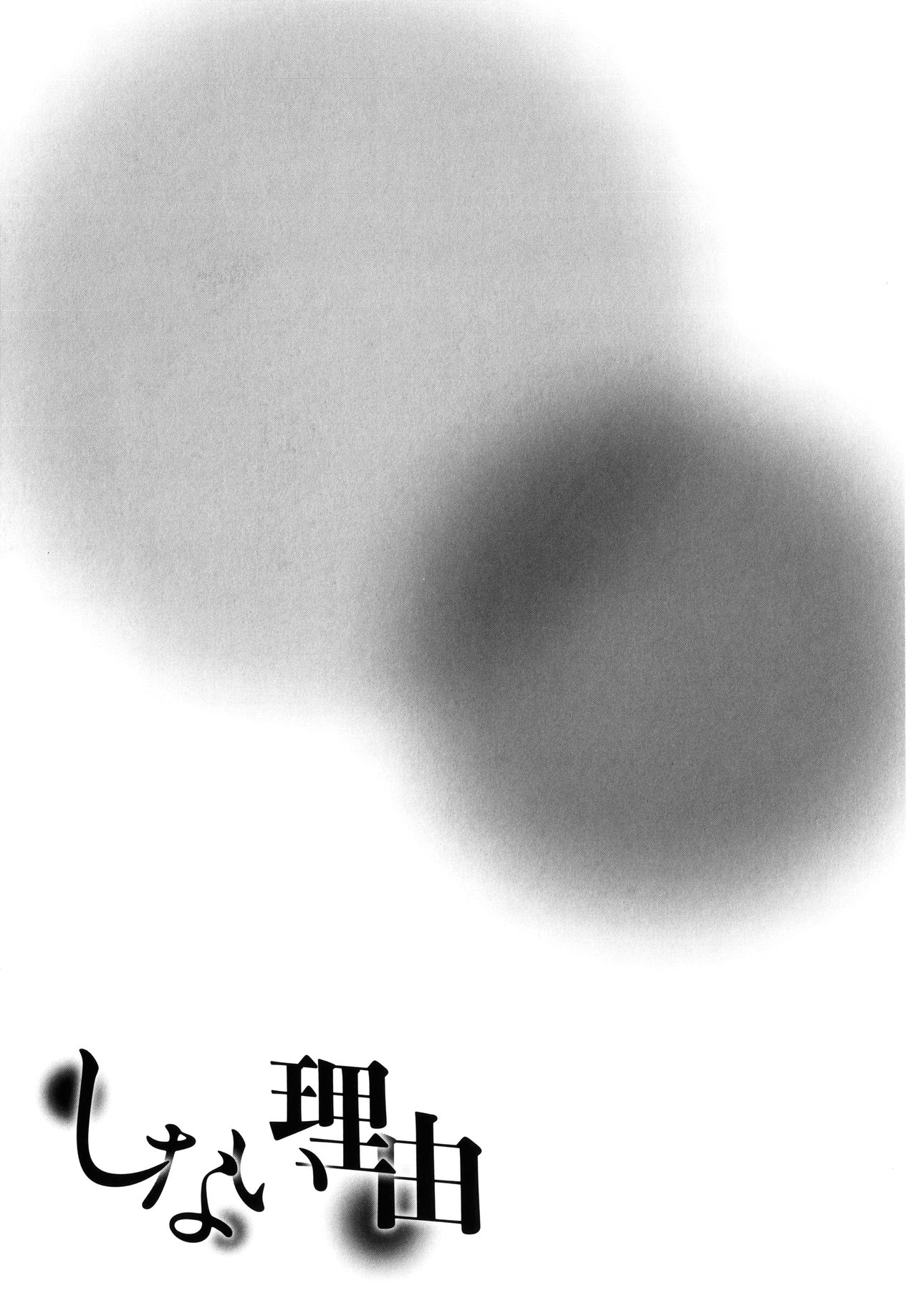 [OKAWARI] OL達は妄想中