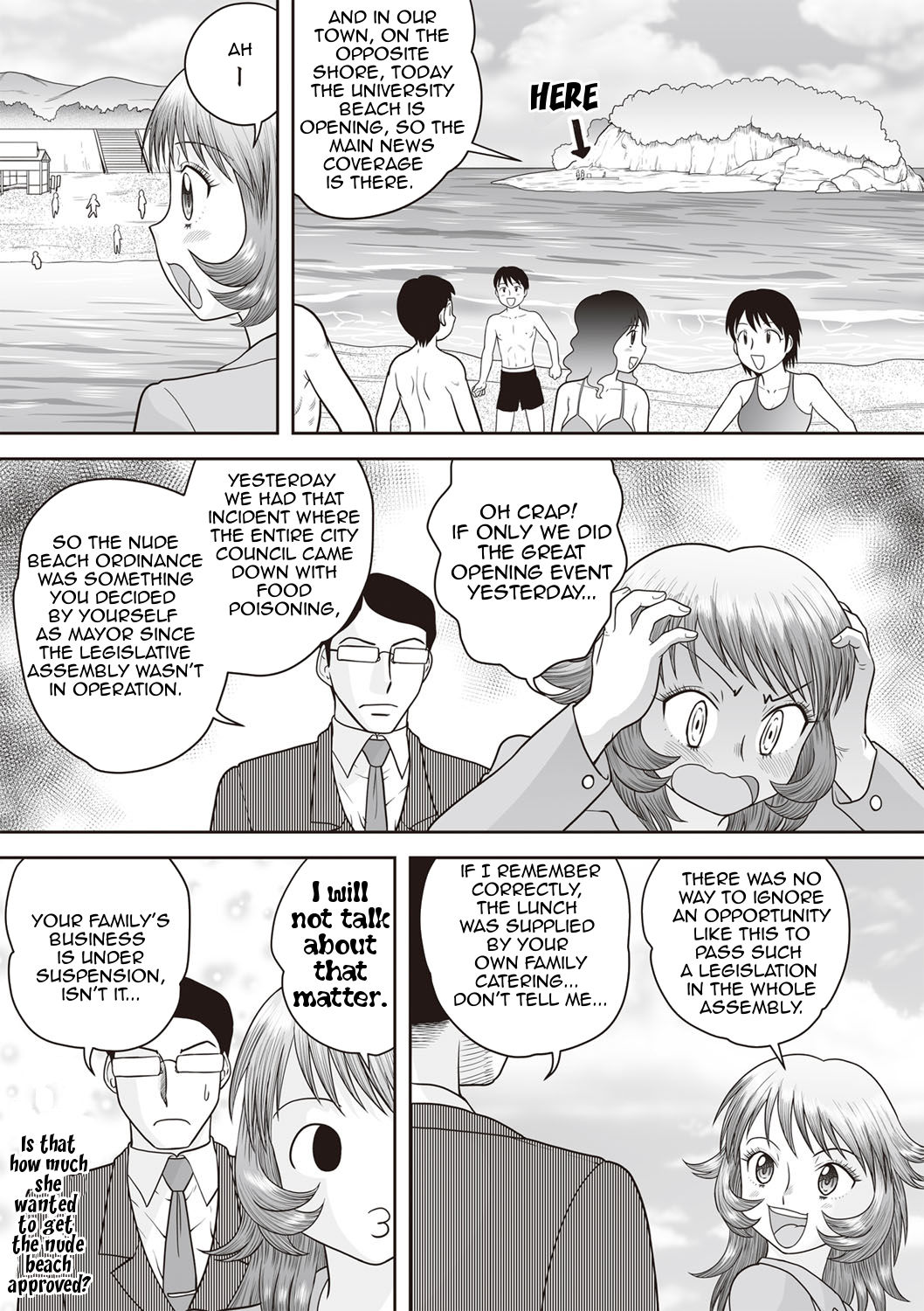 [後藤寿庵] 合体! ナマハメ家族♡ 第1-6話 [英訳] [DL版]