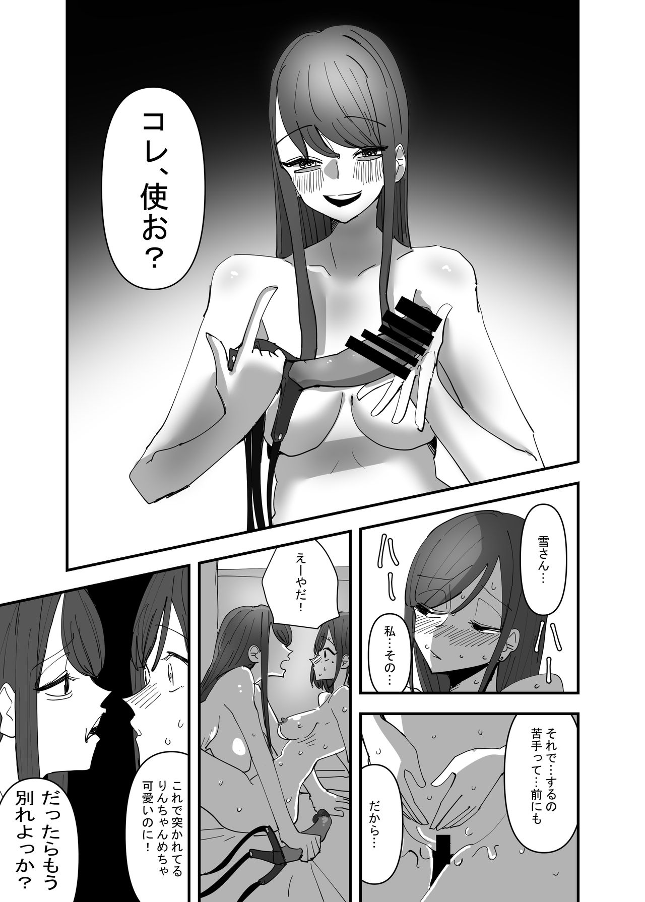 [アウェイ田] 百合、咲き乱れる3