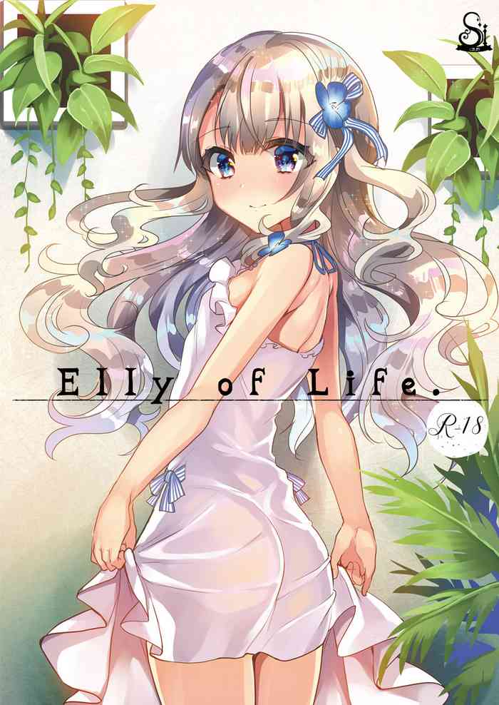 [しまじや (しまじ)] 義妹エリィちゃんとラブラブコスプレH [英訳]