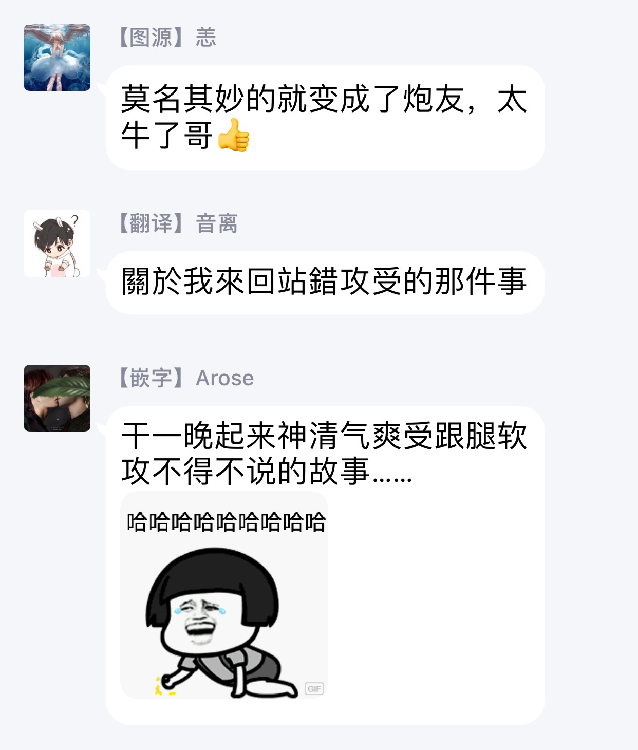 [ぼんち] お前の犬になりたい 第1-3話 [中国翻訳] [DL版]