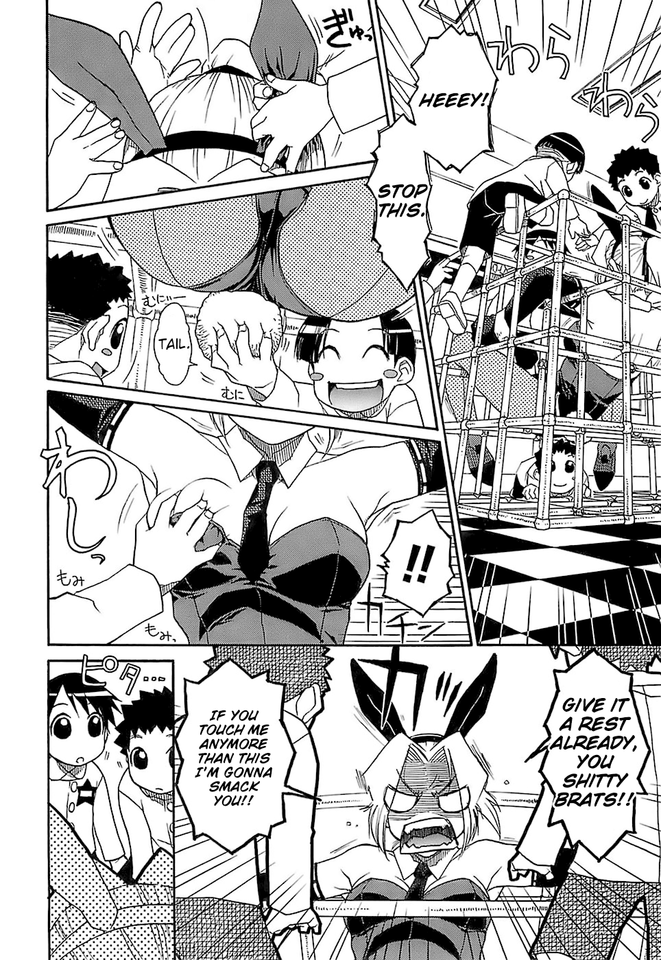 [イソラシ] うさぎさんとあそぼう (けっこうスキかも♥) [英訳]