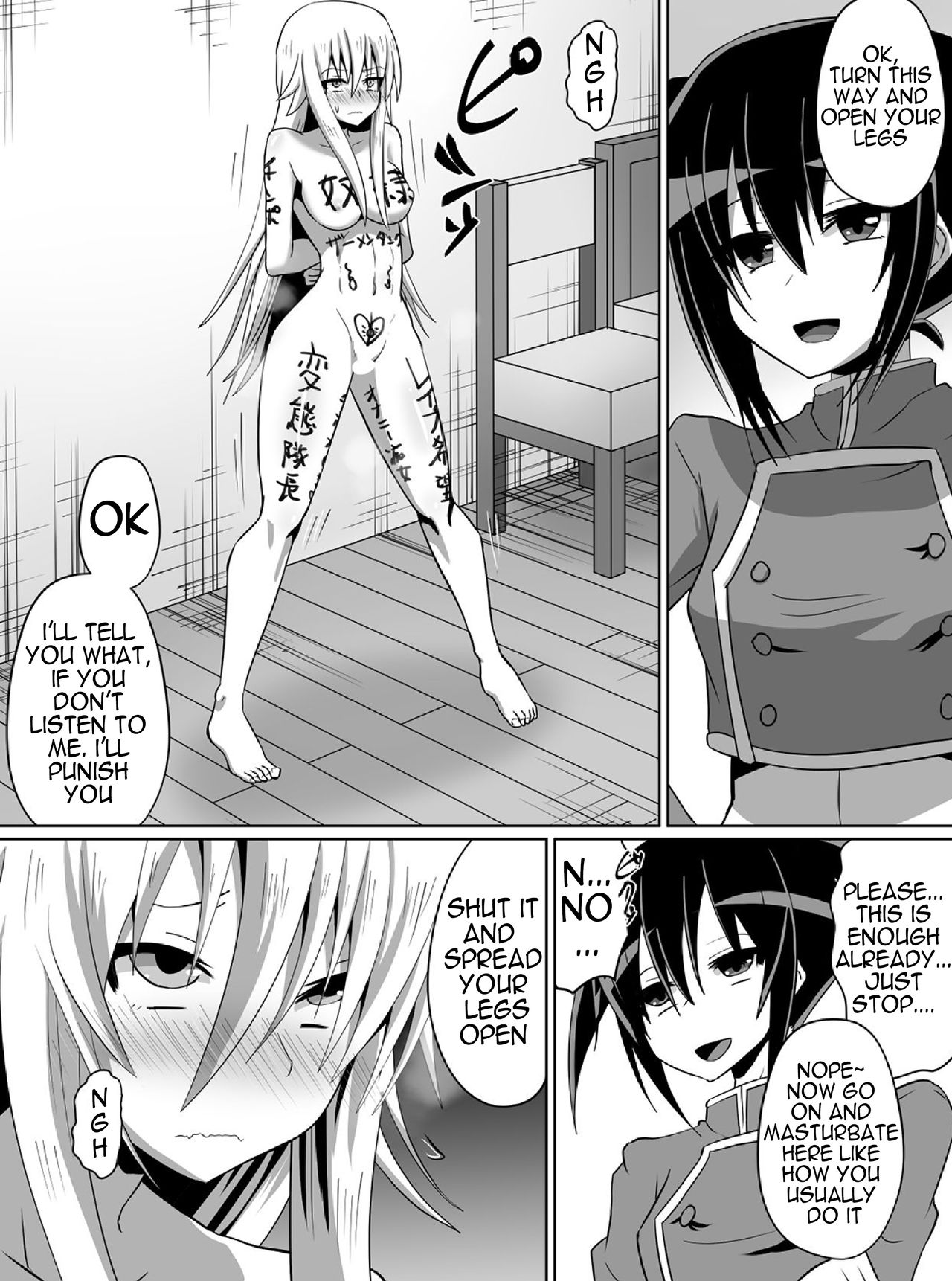 [Dining] 剣の女神ルナシス