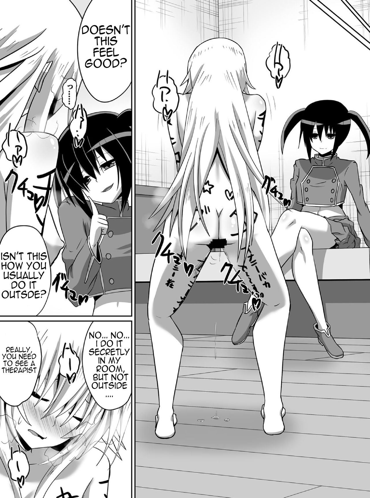 [Dining] 剣の女神ルナシス