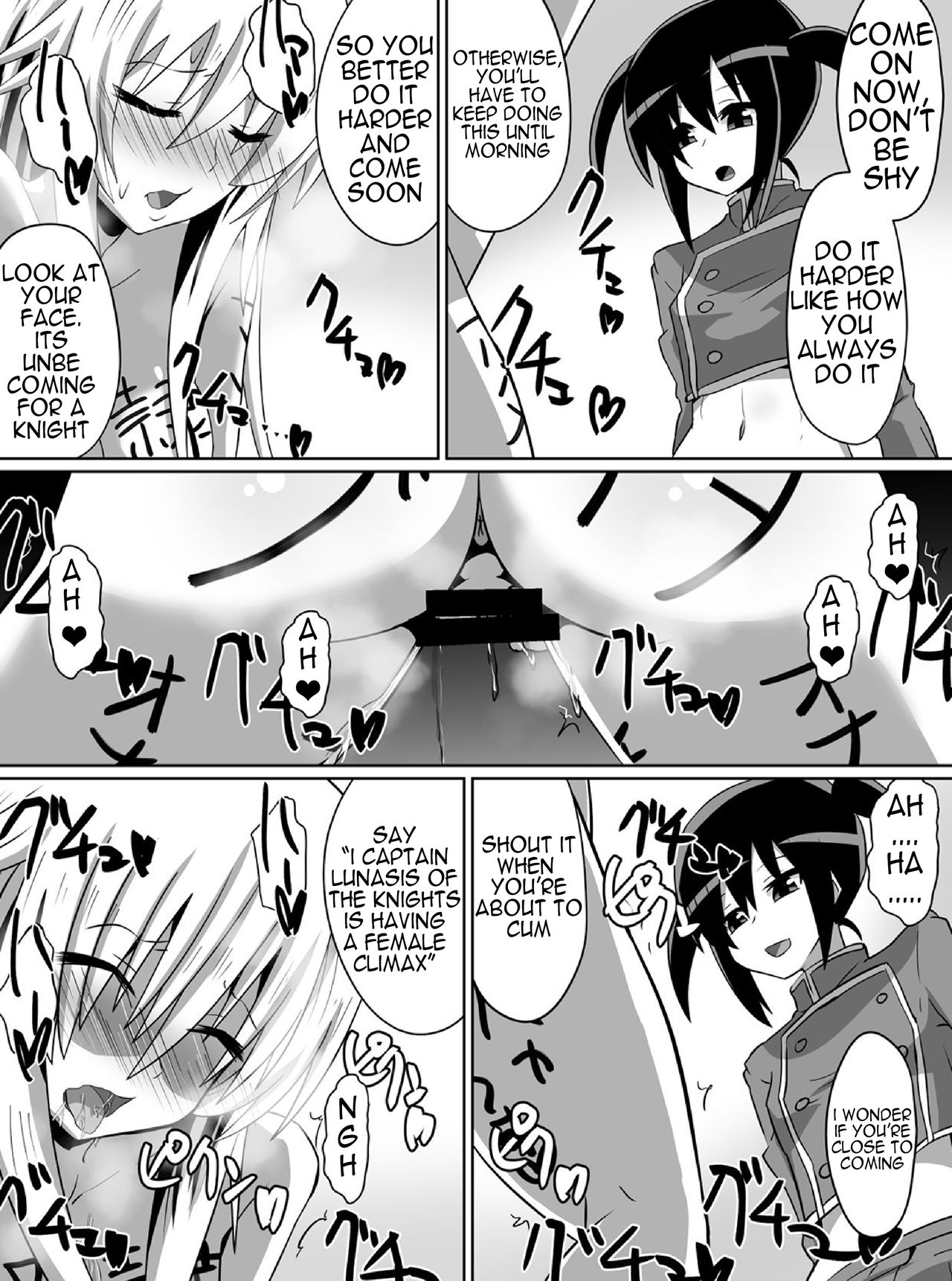 [Dining] 剣の女神ルナシス