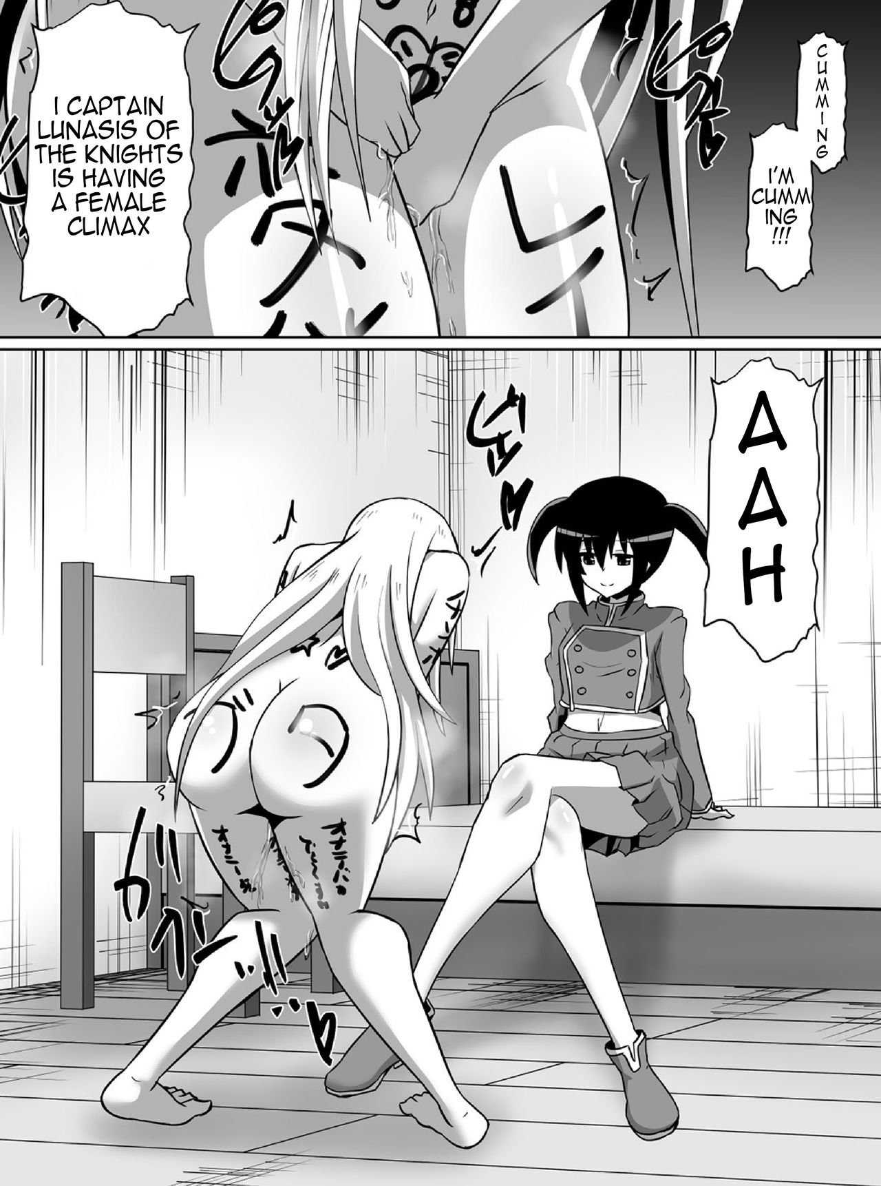 [Dining] 剣の女神ルナシス