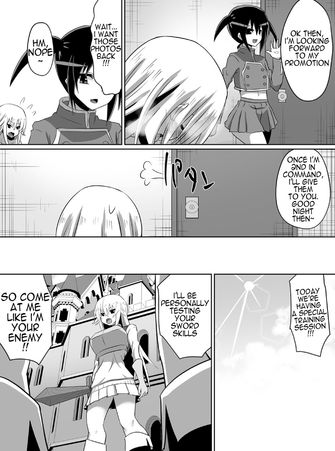 [Dining] 剣の女神ルナシス