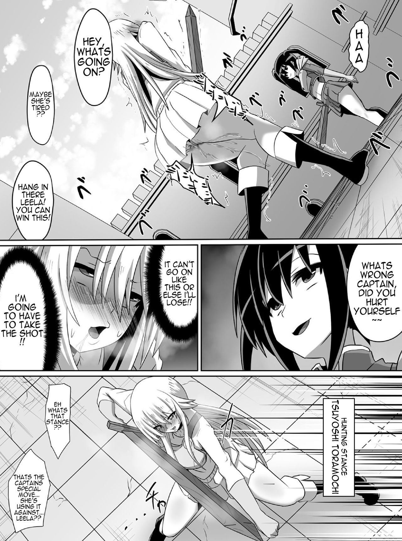 [Dining] 剣の女神ルナシス