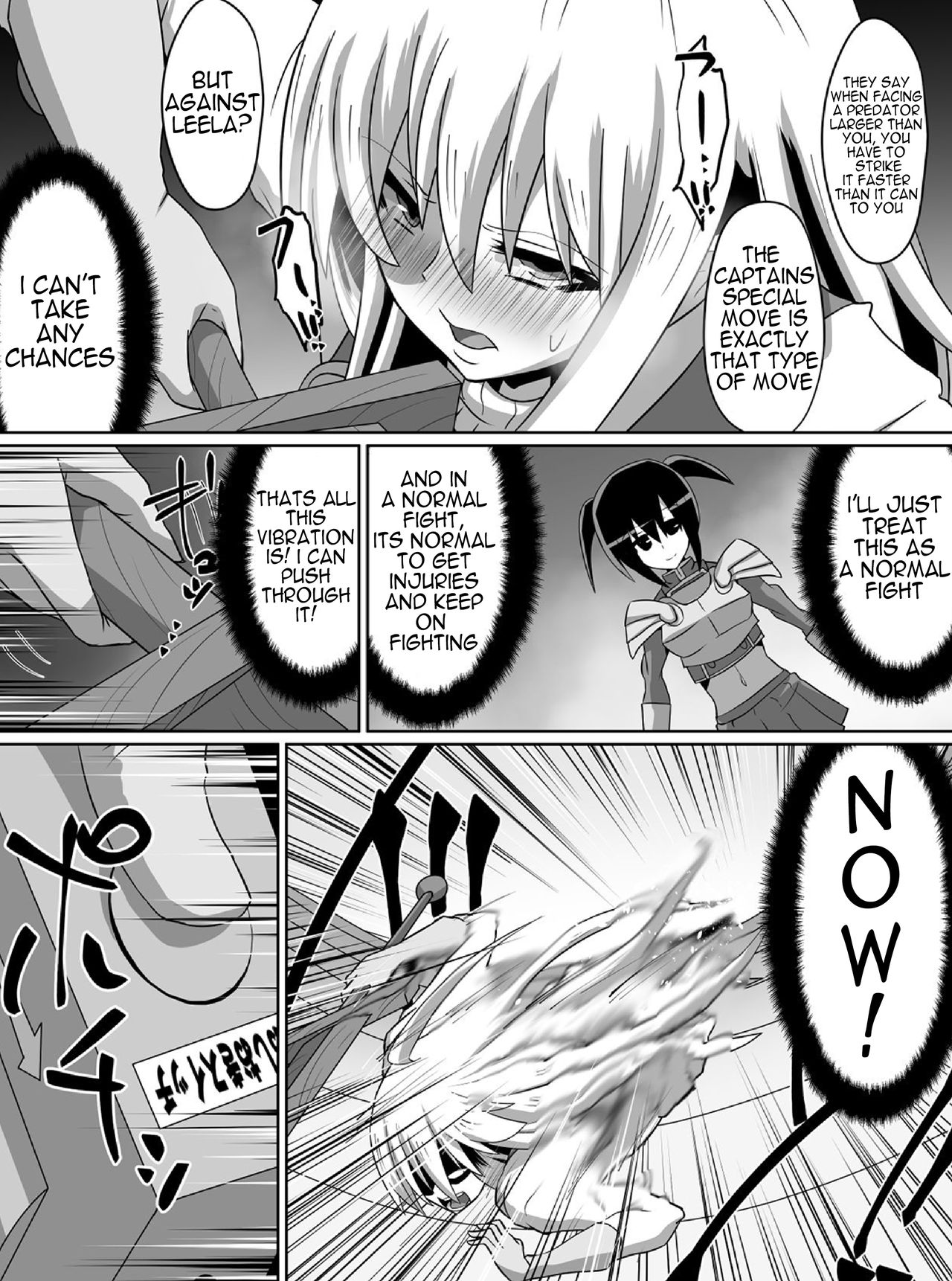 [Dining] 剣の女神ルナシス