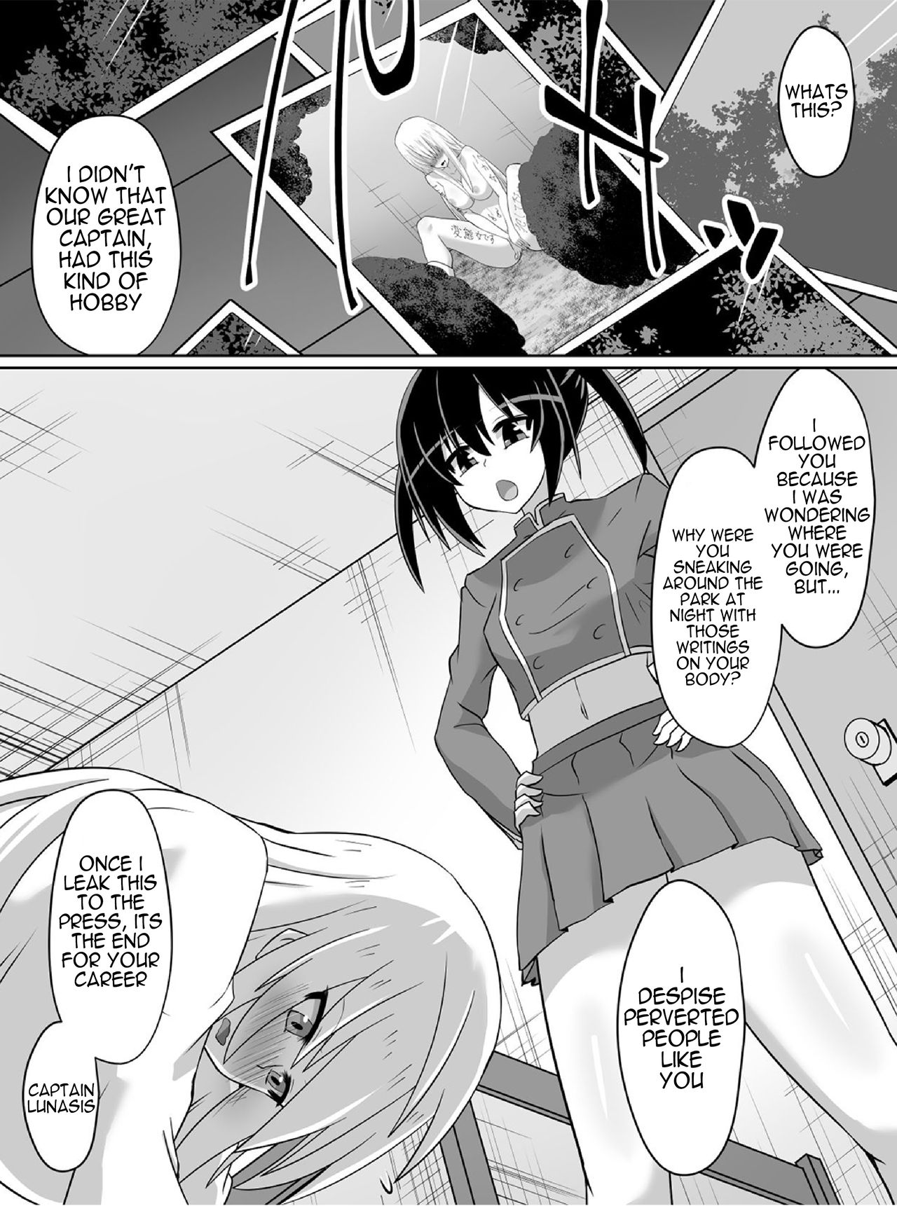 [Dining] 剣の女神ルナシス