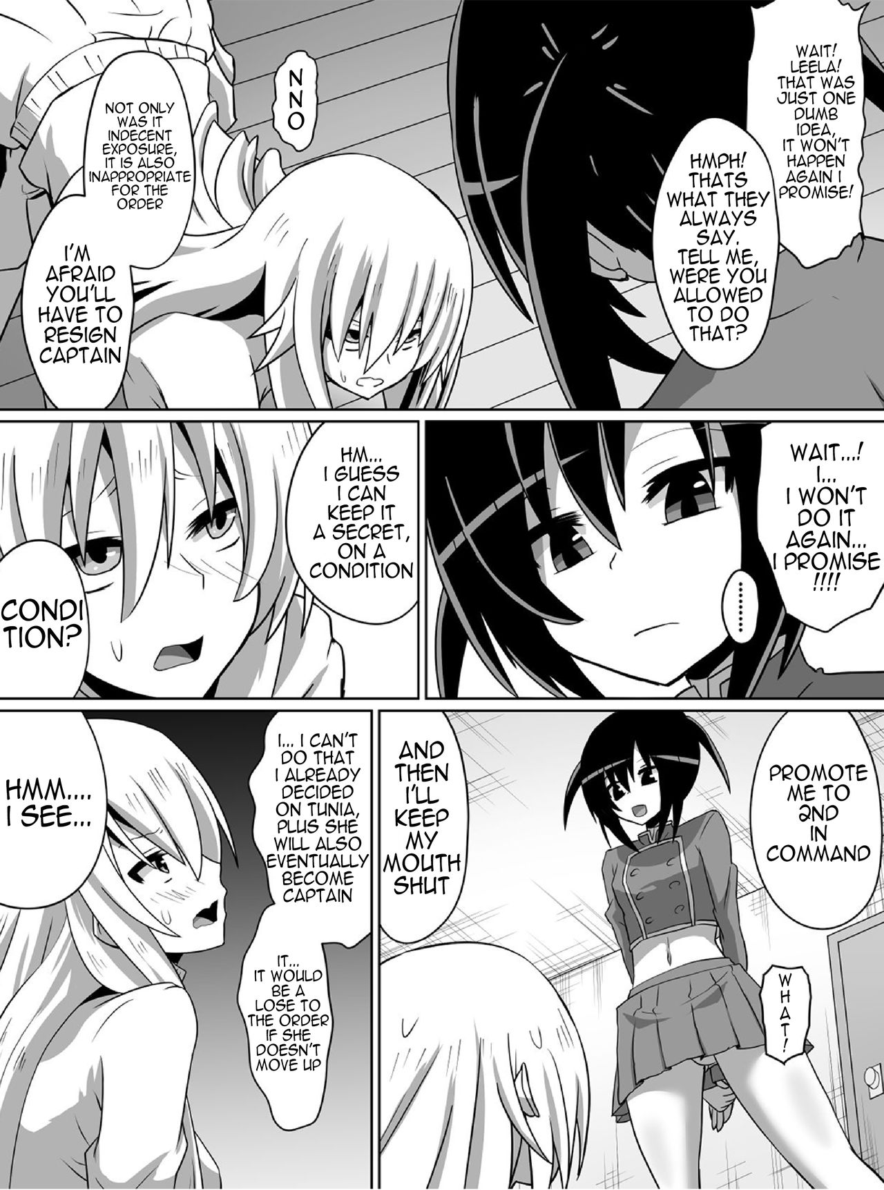 [Dining] 剣の女神ルナシス