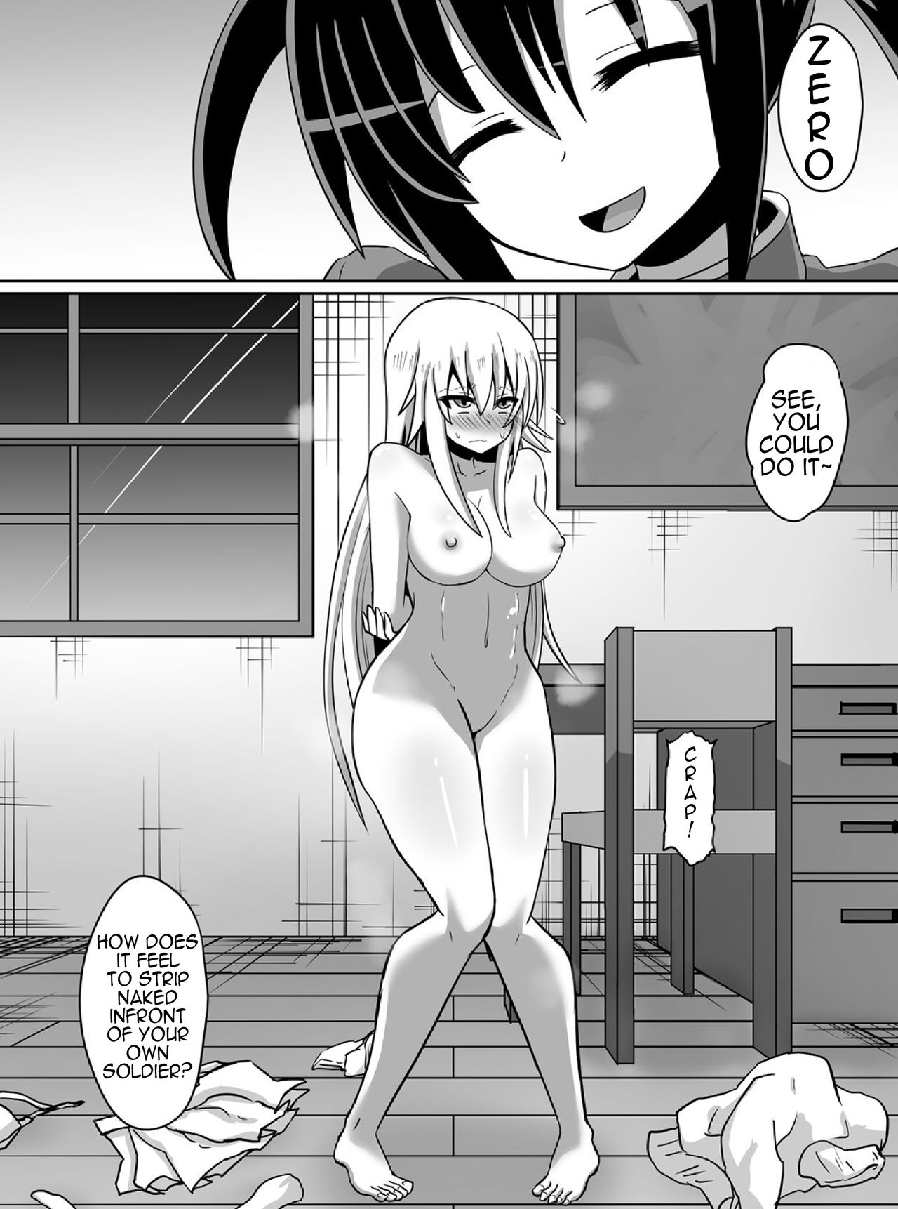 [Dining] 剣の女神ルナシス