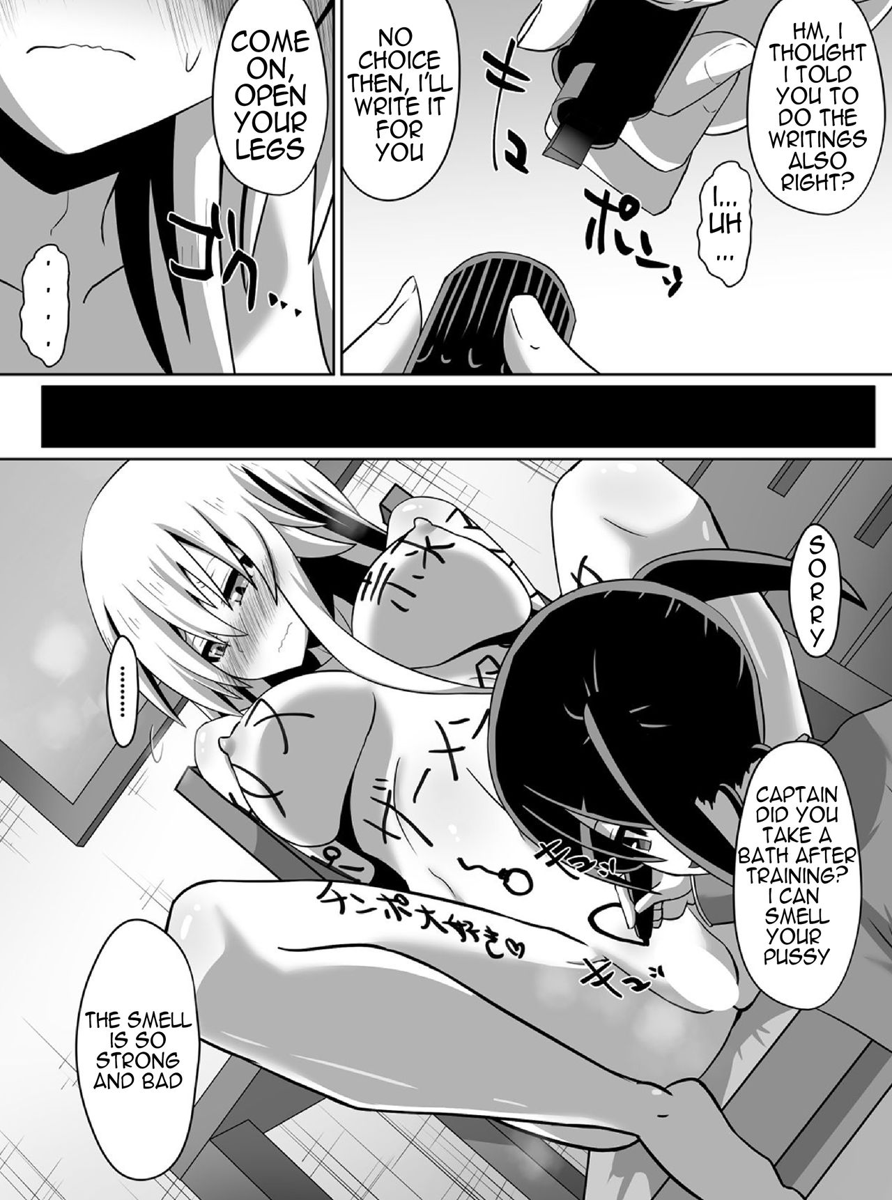 [Dining] 剣の女神ルナシス