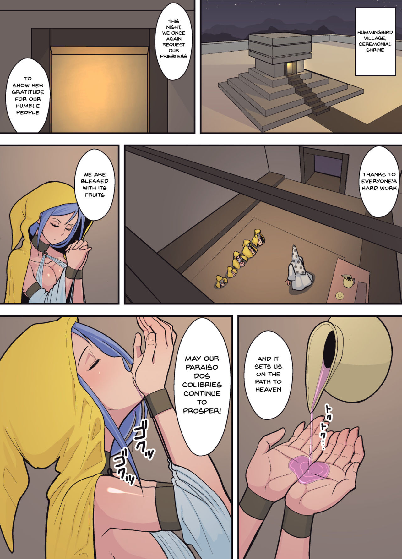 [はらぺこ定食 (すえゆう)] ハチドリの楽園 完結編 [英訳]