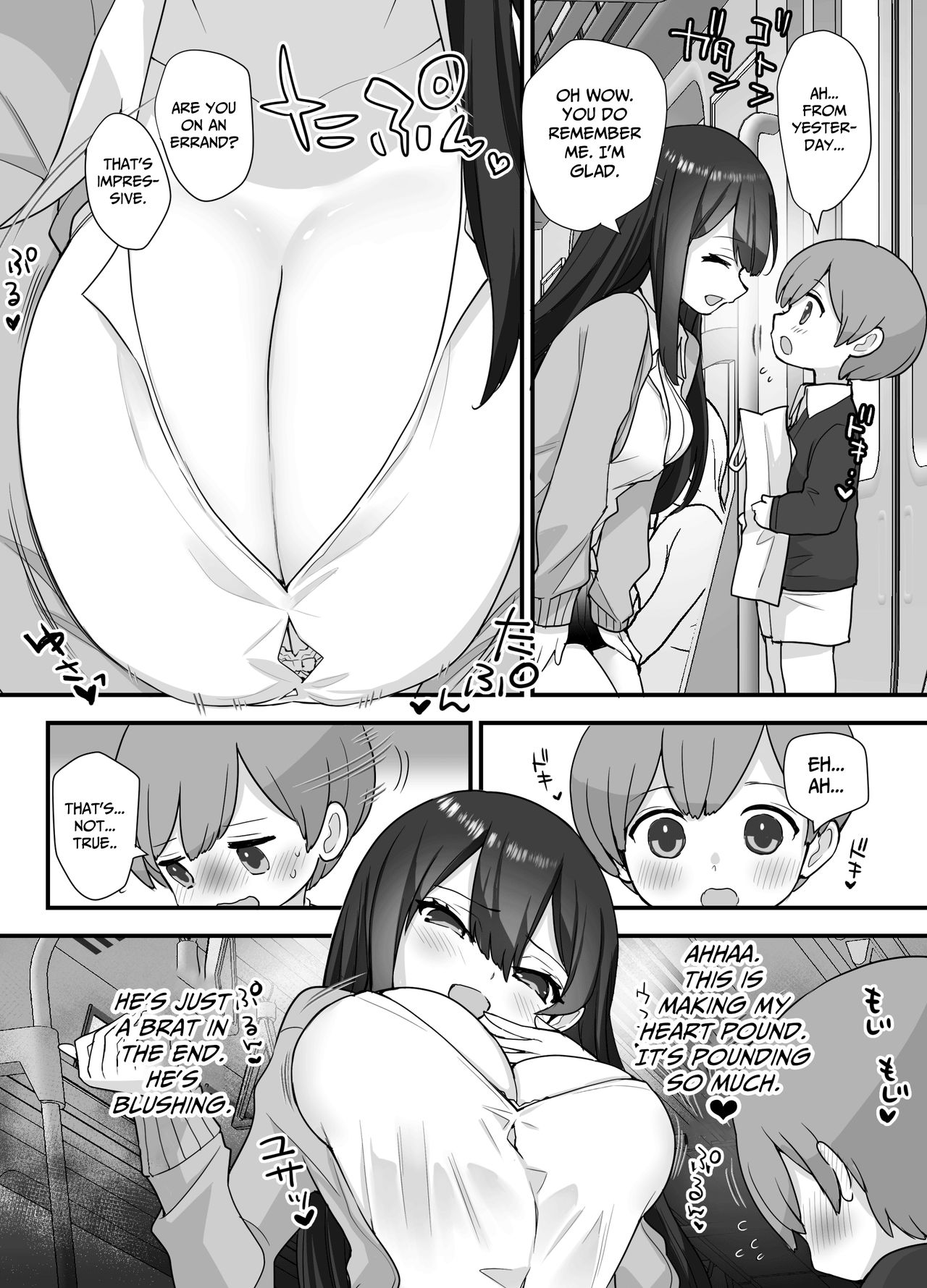 [ナポりたん] ぬかるみ～いじめたがりJKと聖少年～ [英訳]