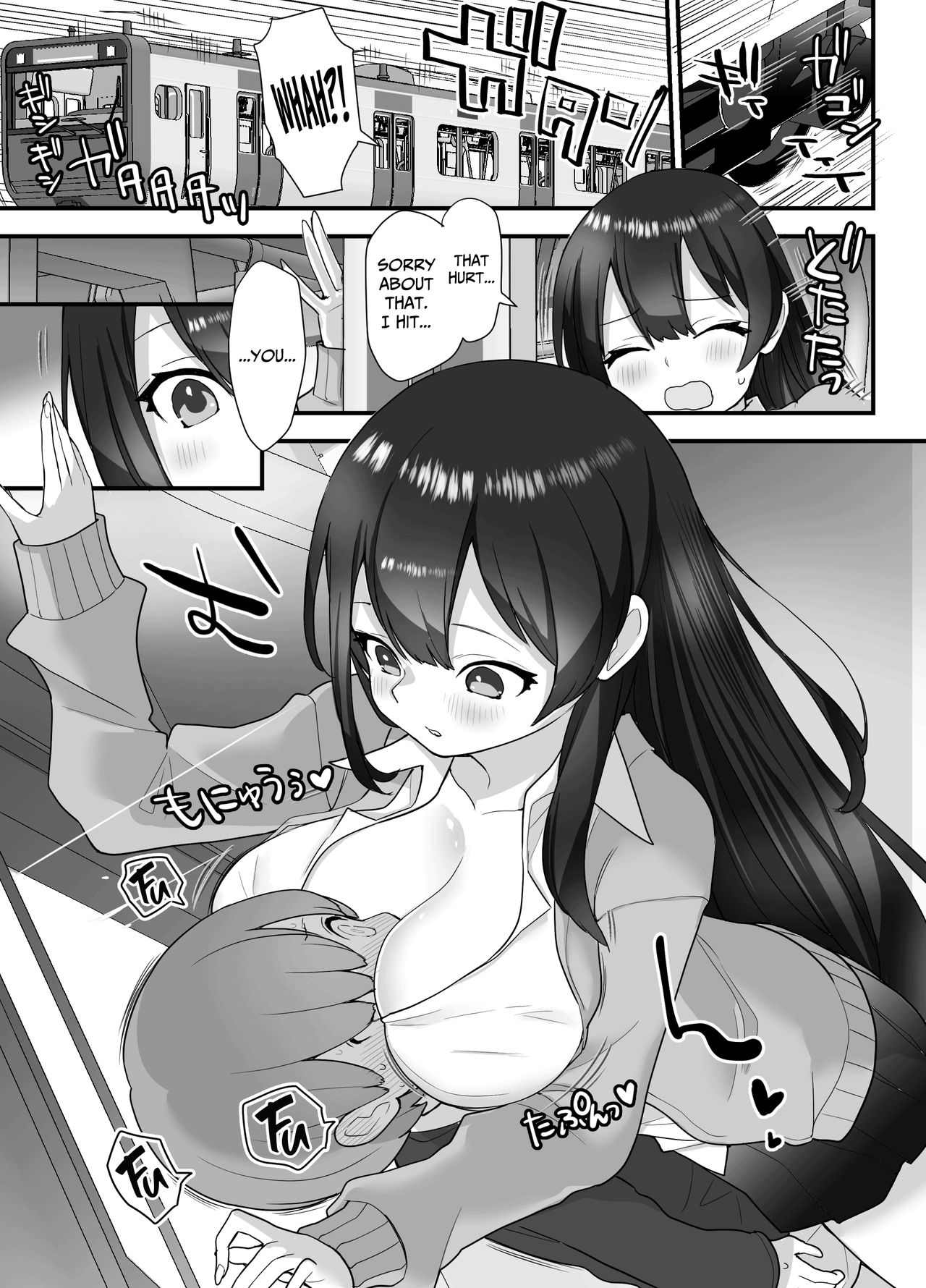 [ナポりたん] ぬかるみ～いじめたがりJKと聖少年～ [英訳]