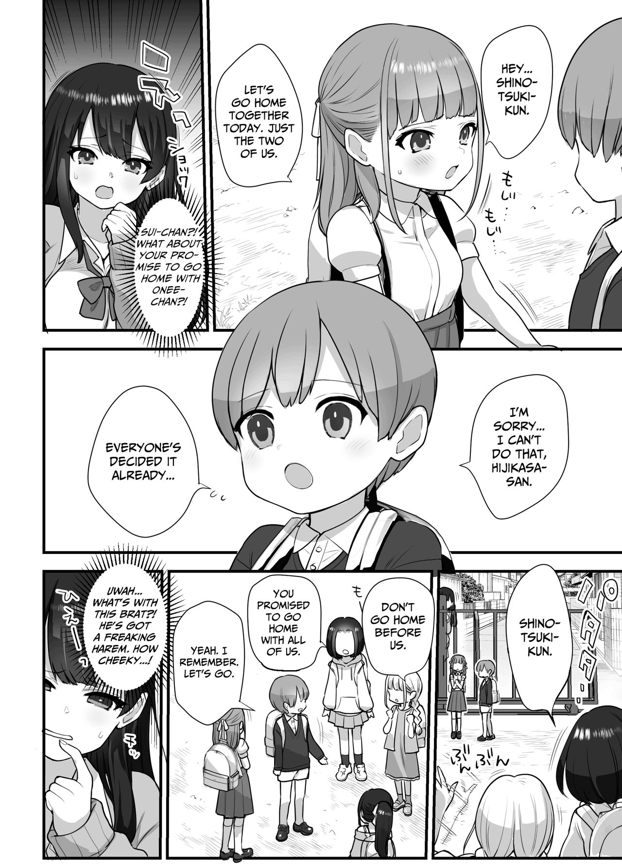 [ナポりたん] ぬかるみ～いじめたがりJKと聖少年～ [英訳]