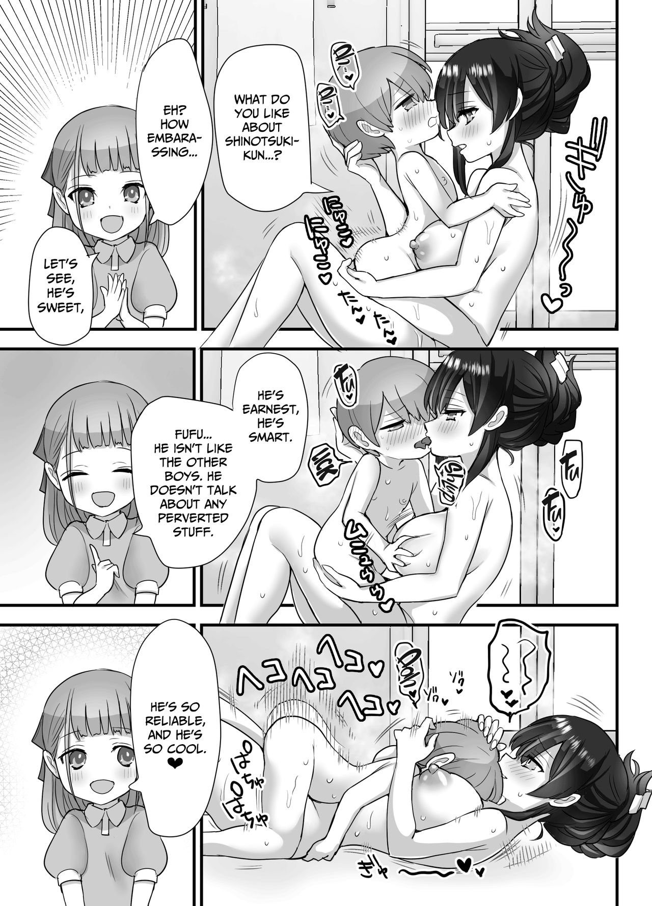 [ナポりたん] ぬかるみ～いじめたがりJKと聖少年～ [英訳]