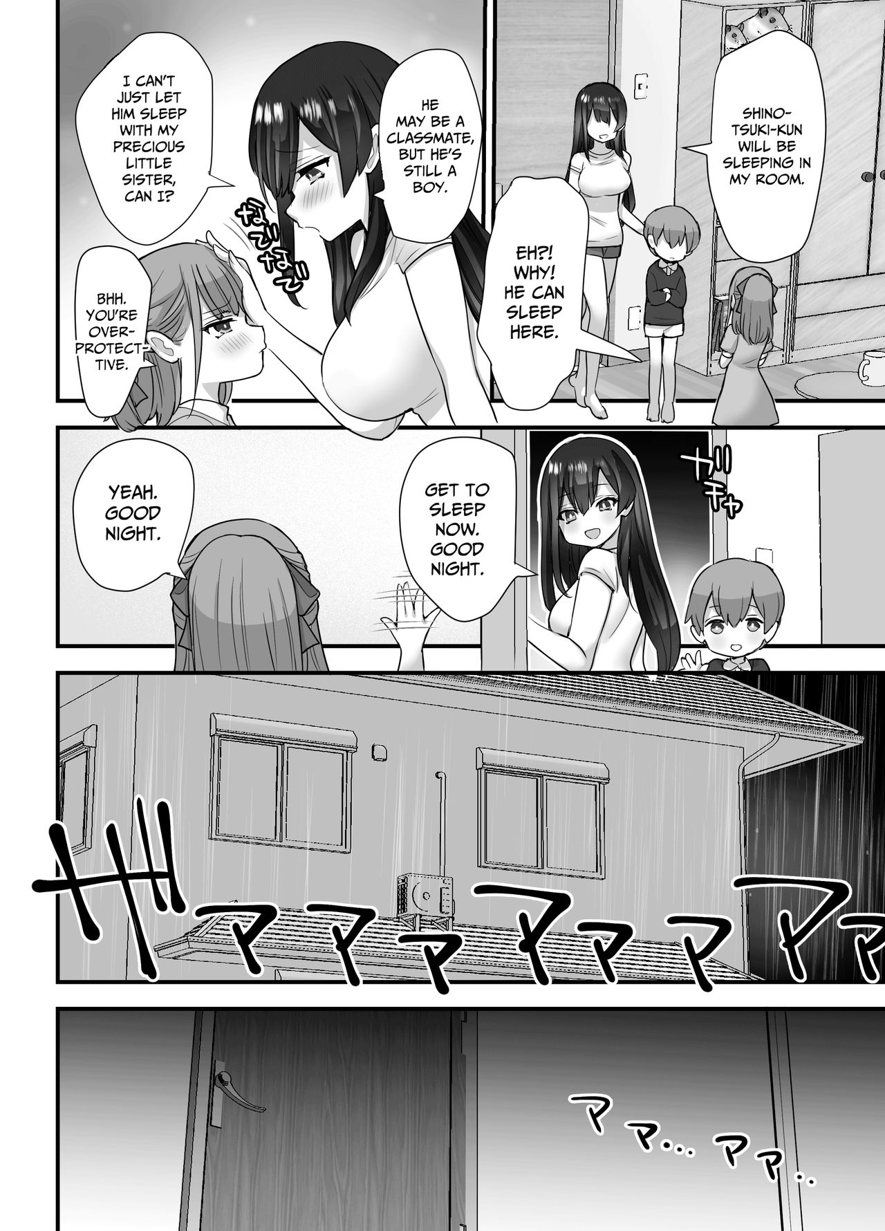 [ナポりたん] ぬかるみ～いじめたがりJKと聖少年～ [英訳]