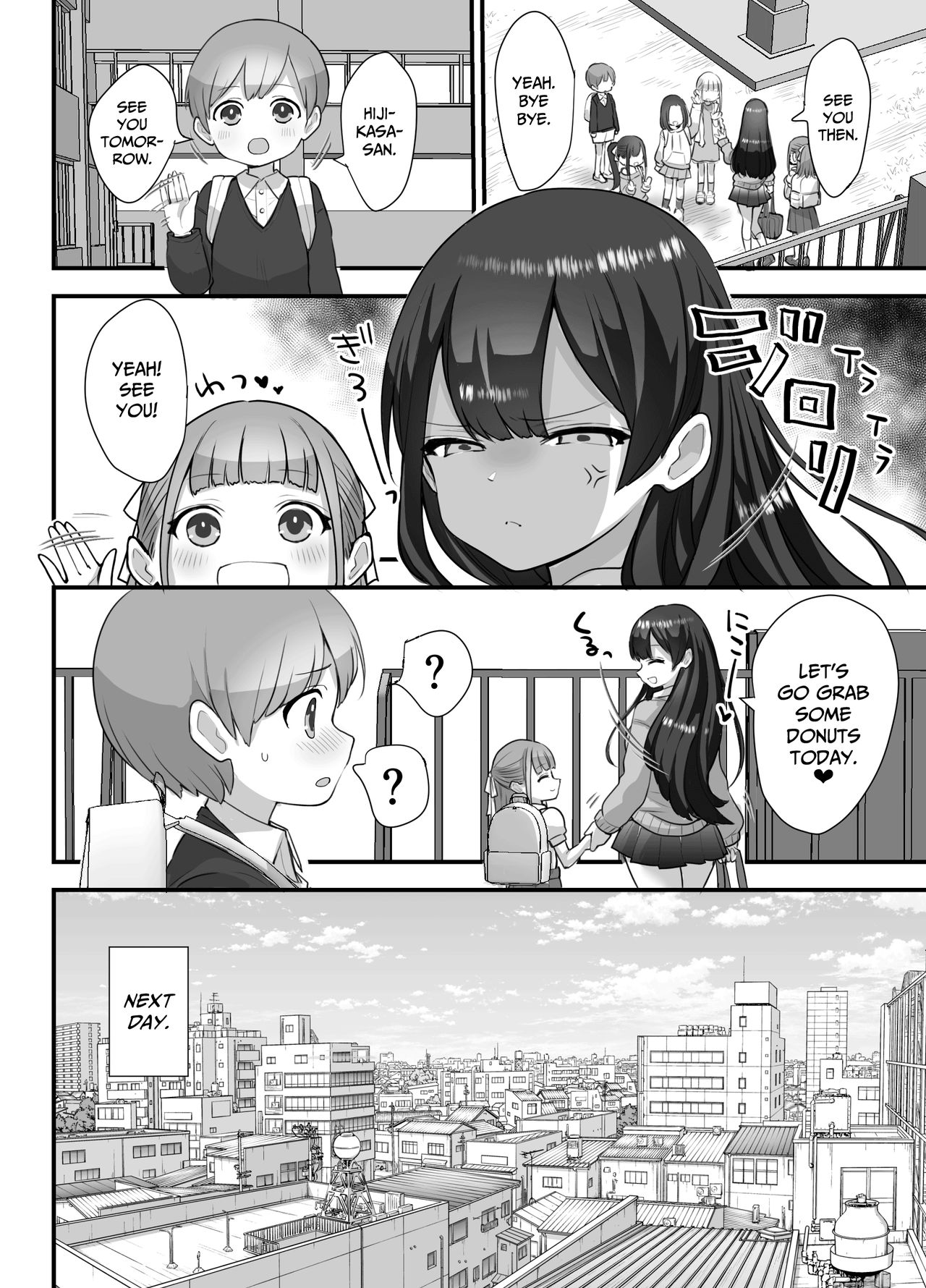 [ナポりたん] ぬかるみ～いじめたがりJKと聖少年～ [英訳]
