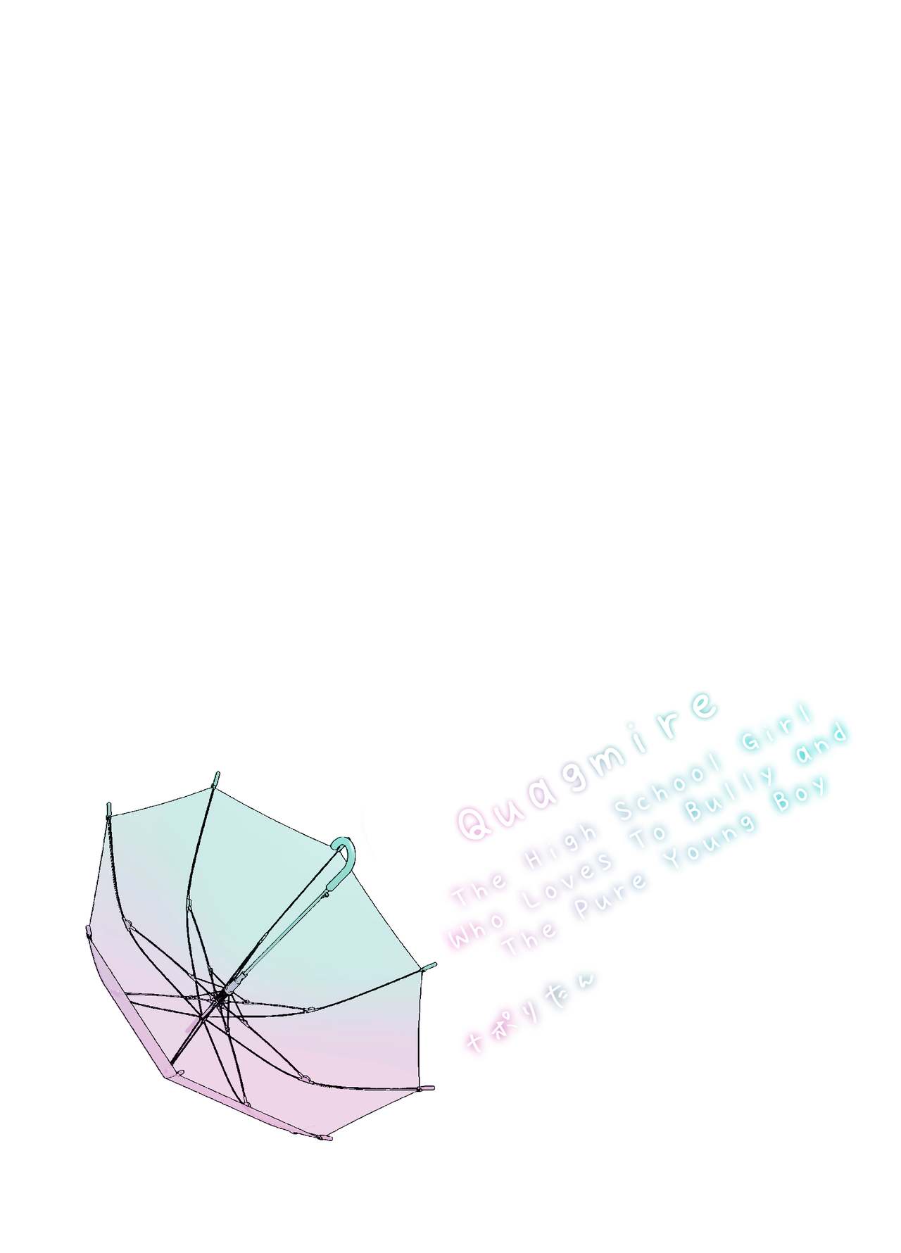 [ナポりたん] ぬかるみ～いじめたがりJKと聖少年～ [英訳]