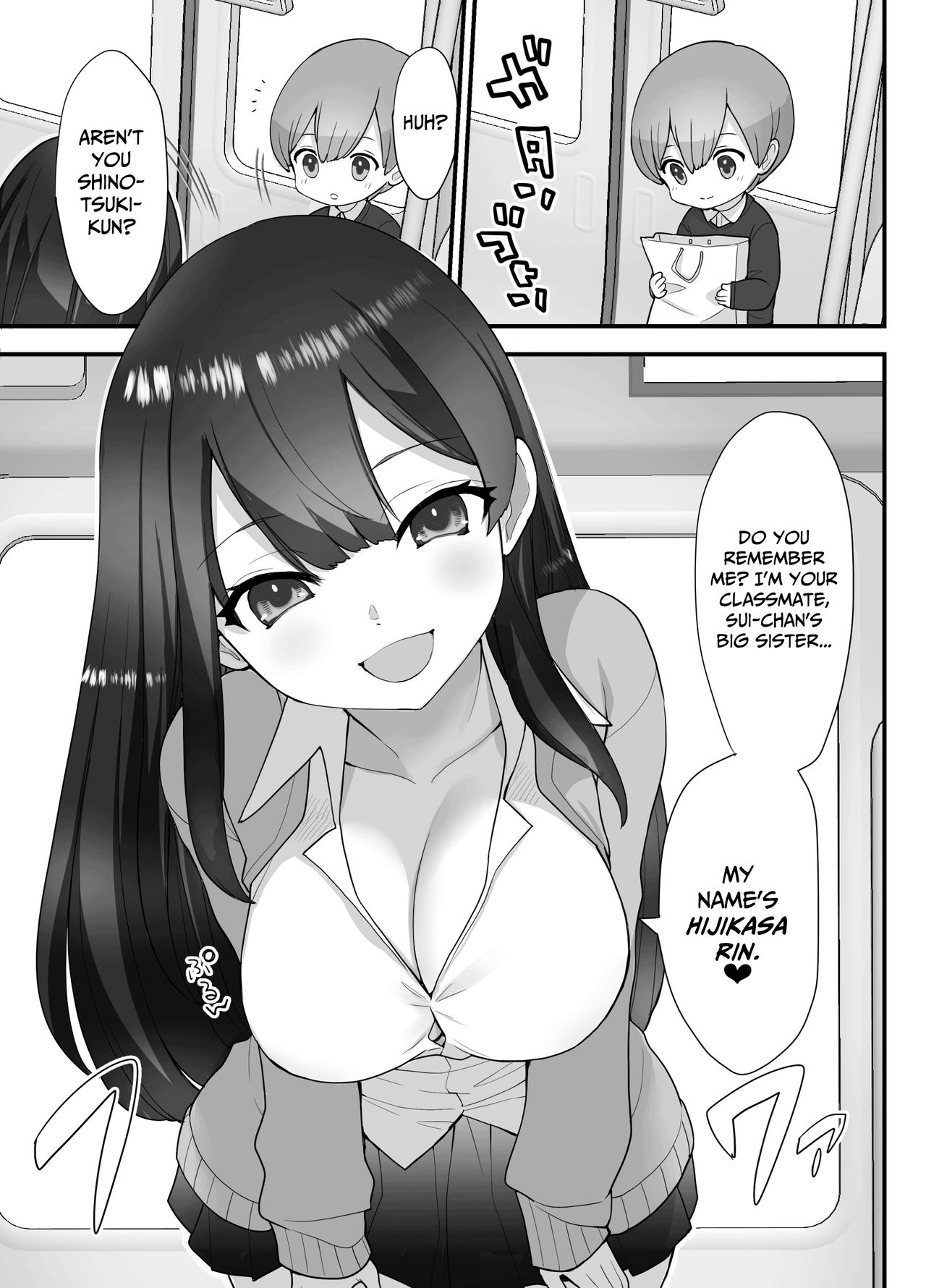 [ナポりたん] ぬかるみ～いじめたがりJKと聖少年～ [英訳]