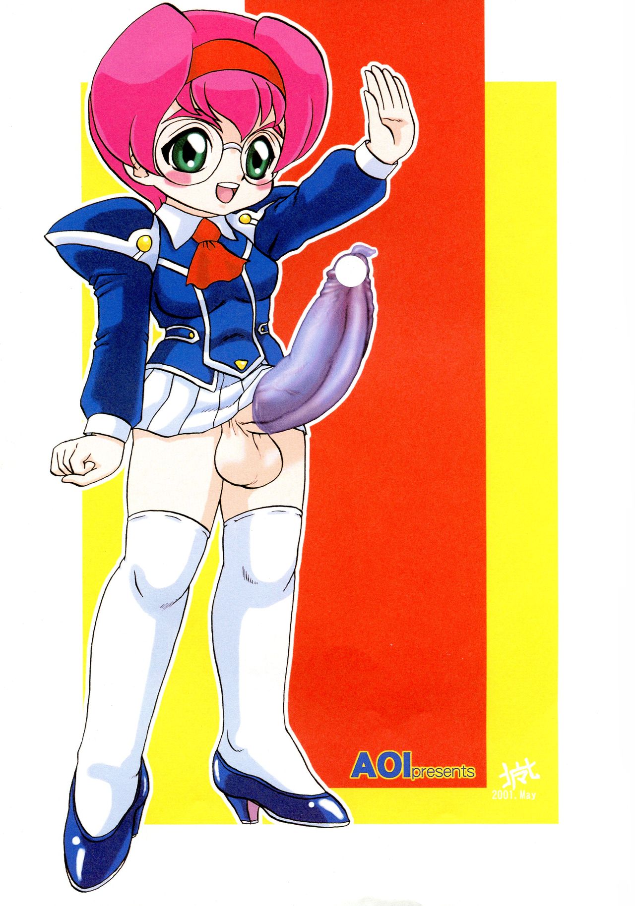 (C60) [AOI, LULU工房 (魔北葵, 星☆萌菜架)] Seraphita P 準備号 (よろず)